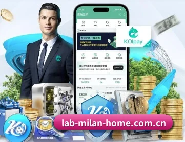 米兰体育在线官网 APP 深度功能